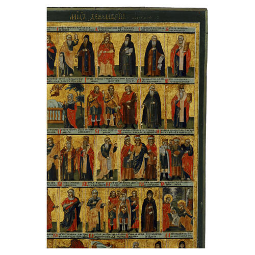Antique December Menology Icon 52x43 cm 18th century Russia 2