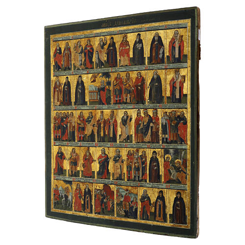 Antique December Menology Icon 52x43 cm 18th century Russia 3