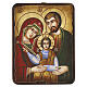 Holy Family icon from Romania, hand-painted, 7x6 in, antiqued style s1