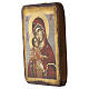 Romanian icon, Virgin Mary Hodegetria, 7x6 in, antiqued style s3