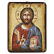 Icona Romania Cristo Pantocratore veste rossa stile antichizzato 18x15 cm s1