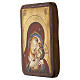 Ícone Roménia Mãe de Deus de Kasperov estilo antigo 18x15 cm s3