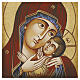 Romanian icon Mother of God of Kasperov antiqued style 18x15 cm s2