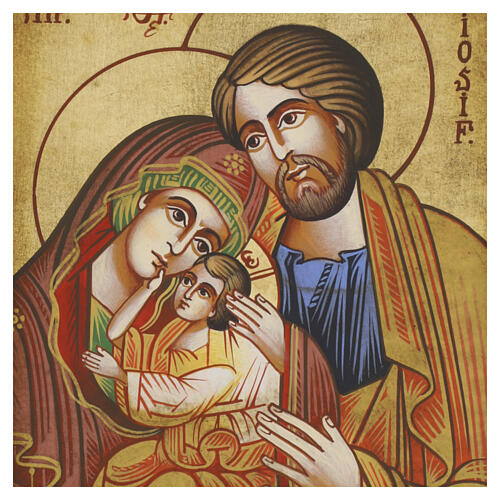 Icona Romania dipinta Sacra Famiglia stile antichizzato 18x15 cm 2