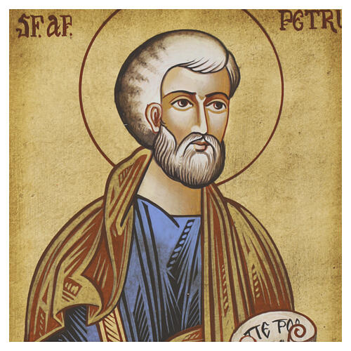 Icona Romania San Pietro dipinta a mano 18x15 cm 2