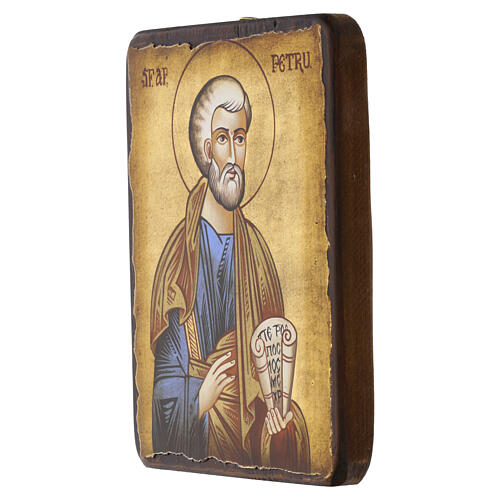 Hand-painted Romanian Icon of Saint Peter, 18x15 cm 3