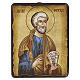 Hand-painted Romanian Icon of Saint Peter, 18x15 cm s1