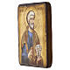 Hand-painted Romanian Icon of Saint Peter, 18x15 cm s3