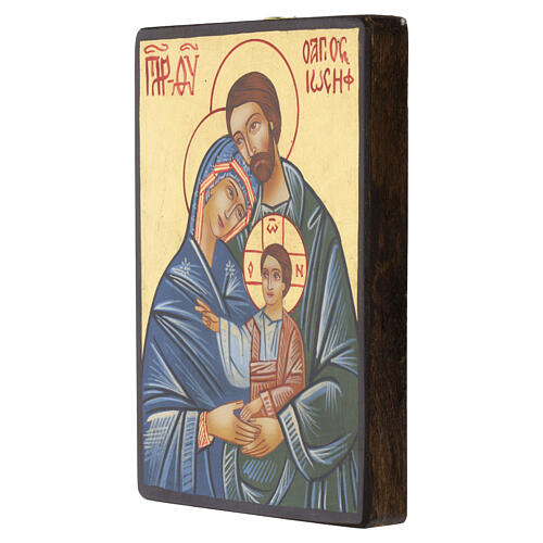 Icono Rumanía Sagrada Familia pintada 18x14 cm 3