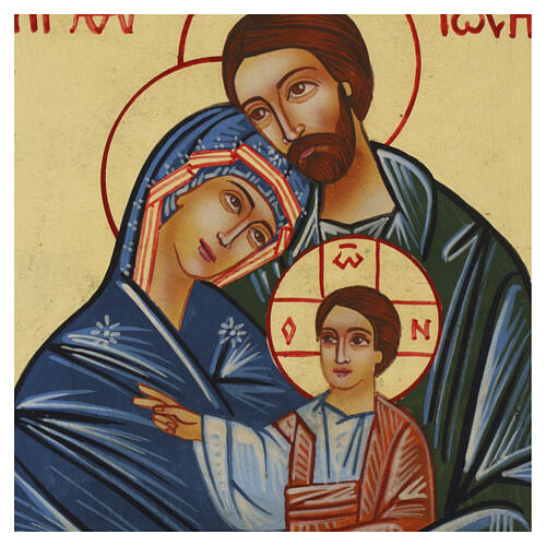 Hand-painted Romanian Icon of the Holy Family, 18x15 cm 2