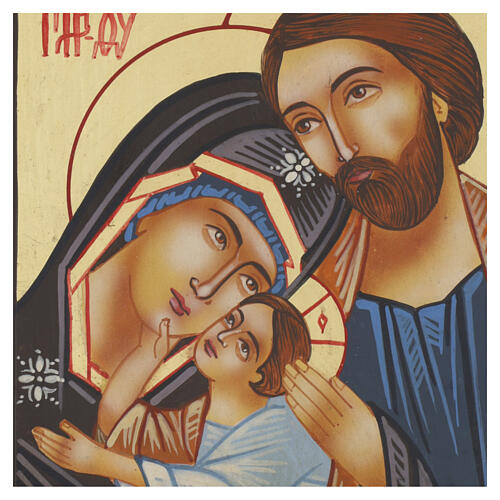 Romanian Holy Family icon with gold leaf, 7x6 in 2