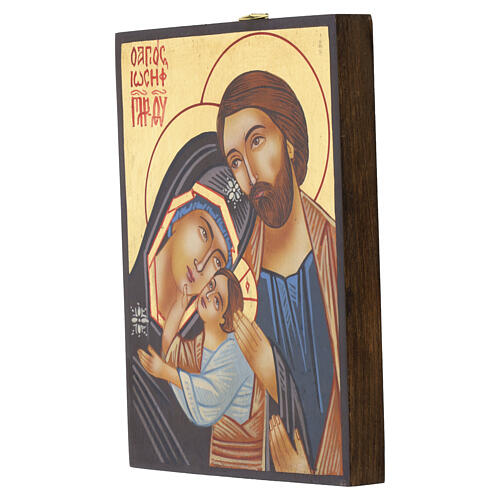 Romanian Holy Family icon with gold leaf, 7x6 in 3