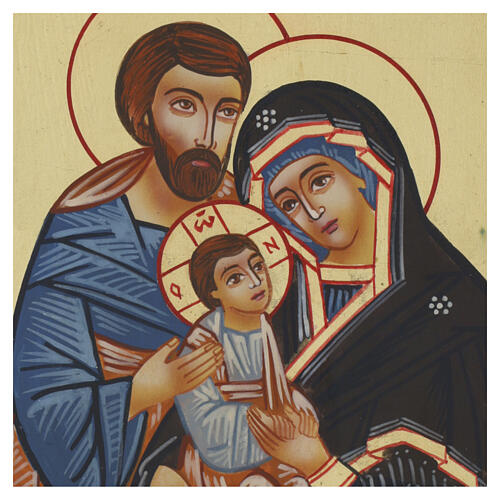 Icona Sacra Famiglia Romania dipinta a mano 18x15 cm 2