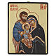 Icona Sacra Famiglia Romania dipinta a mano 18x15 cm s1