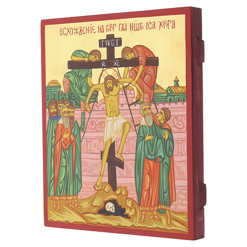 Deposition from the Cross Russian-style icon, 30x25 cm 3