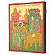 Russian-Style Icon of Jesus before Caiaphas, 30x25 cm s3
