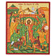 Hand-painted icon of The Humiliation of Jesus Russian-style, 30x25 cm s1