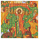 Hand-painted icon of The Humiliation of Jesus Russian-style, 30x25 cm s2