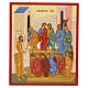 Russian-style wooden icon, Washing of the Feet, 12x10 in s1