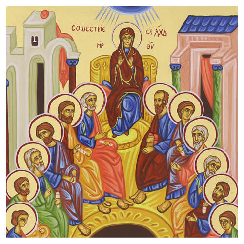 Icono de madera de tilo estilo ruso Pentecostés 30x25 cm 2