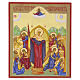 Icon Joy of All Who Suffer Russian-style hand-painted, 30x25 cm s1
