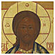 Antique Russian icon of Christ Pantocrator, 19th century, 13x11 in s2