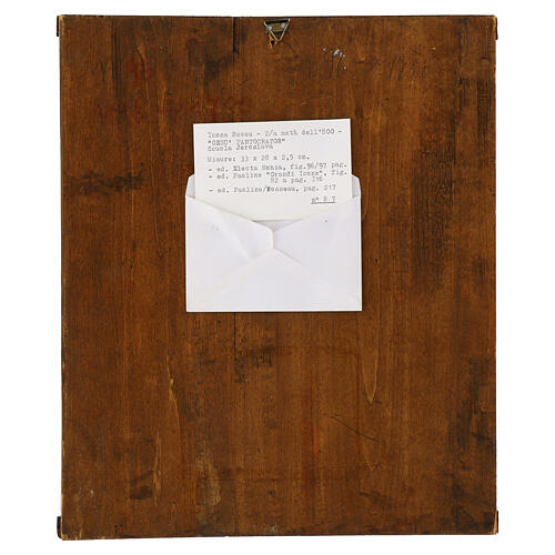 Ancient Russian Icon Christ Pantocrator 19th century 33x28 cm 6