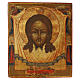 Ancient Russian Acheiropoieta icon, early 19th century, 14x12 in s1
