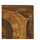 Icône russe ancienne Acheiropoïète début XIX siècle 36x30,5 cm s5