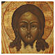 Antique Russian Acheiropoieta Icon 19th century, 36 x 30.5 cm s2