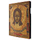 Antique Russian Acheiropoieta Icon 19th century, 36 x 30.5 cm s3