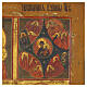 Russian quadripartite icon, 19th century, 12x10 in s7