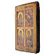 Icône russe quadripartite XIXe siècle 31x26 cm s6
