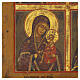 Icona russa antica XIX secolo Quadripartita 31x26 cm s4