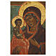 Alte russische Ikone der Gottesmutter von Jerusalem – 27 × 21 cm, zwanzigstes Jahrhundert s2