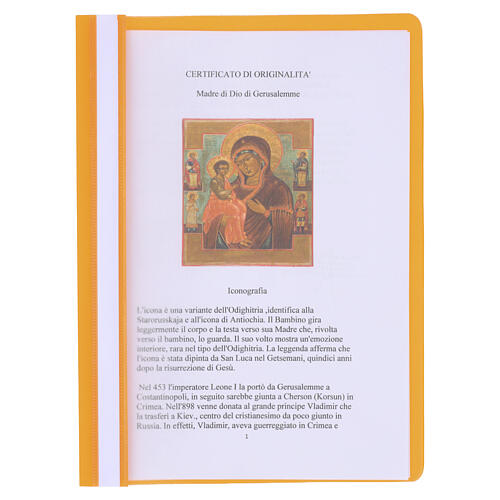 Icono ruso antiguo Virgen de Jerusalén siglo XX 27 x 21 cm 8