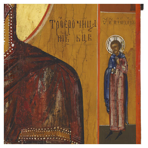 Icono ruso antiguo Virgen de las Tres Manos siglo XIX 35x30 cm 6