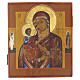 Icono ruso antiguo Virgen de las Tres Manos siglo XIX 35x30 cm s1