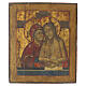 Icona russa antica Non piangere su di me Madre XIX sec 31x26 cm s1