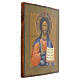 Icône ancienne russe Christ Pantocrator XIXe siècle 31x26 cm s5