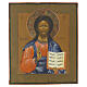 Ícone russo antigo Cristo Pantocrator séc. XIX 31x26 cm s1