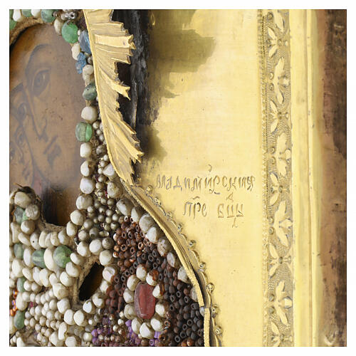 Ícone russo séc. XVIII Nossa Senhora de Vladimir com basma e pérolas de íris 31x26 cm 6