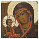 Russian icon, Mother of God of the Three Hands, 19th century, 17x15 in s2