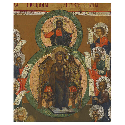 Icono ruso antiguo Elogio de los Profetas siglo XIX 44x37 cm 2