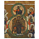Icono ruso antiguo Elogio de los Profetas siglo XIX 44x37 cm s2