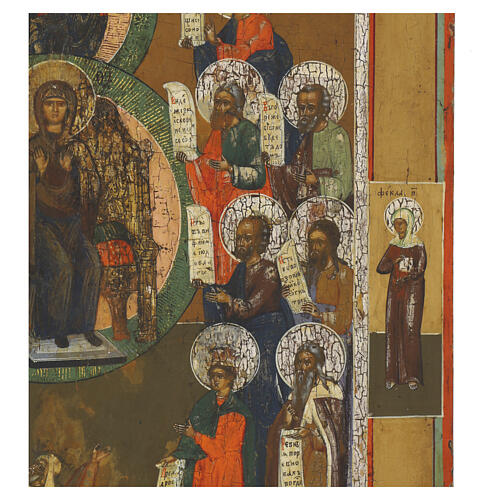 Icône russe Éloge des Prophètes XIXe siècle 44,5x37 cm 4