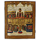 Alte russische Ikone Pokrov – Schutzmantel der Gottesmutter – 53 × 44 cm, achtzehntes Jahrhundert s1