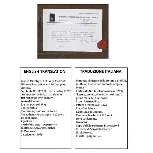 Icône russe ancienne 16 fêtes cycle de la Passion XIXe siècle 49x38 cm 9