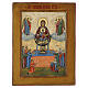 Icono ruso antiguo siglo XVIII Fuente de Vida 39x30 cm s1