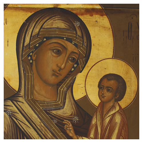 Icono Ruso antiguo Virgen de Tichvin siglo XIX 34x29 cm 2